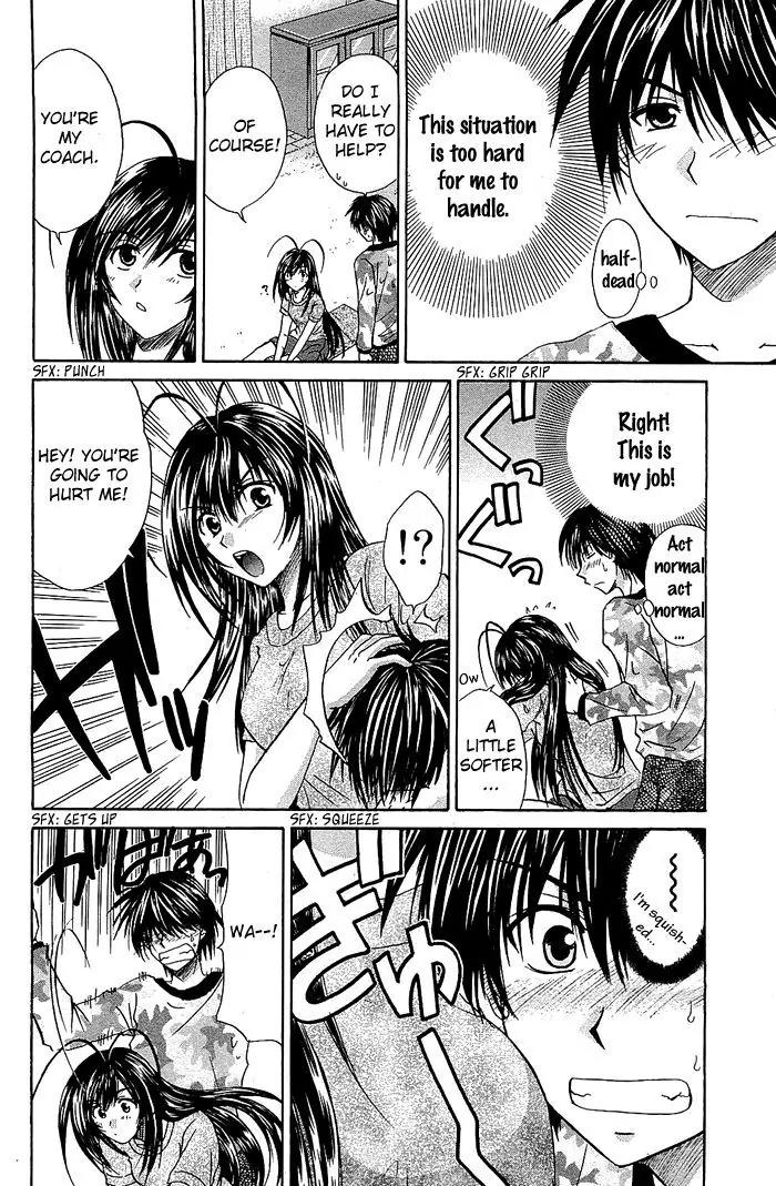 Kamigurai Chapter 3.1 page 28 - Chapter 3.1