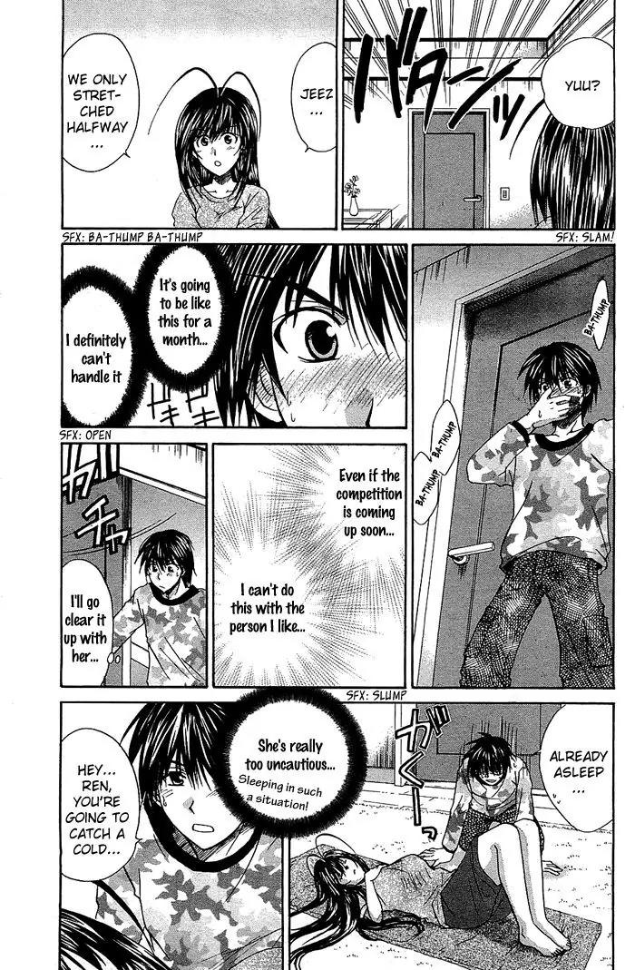 Kamigurai Chapter 3.1 page 29 - Chapter 3.1