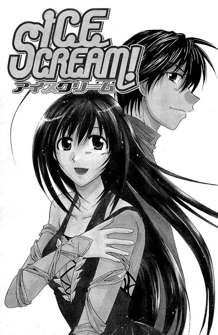 Kamigurai Chapter 3.1 page 3 - Chapter 3.1