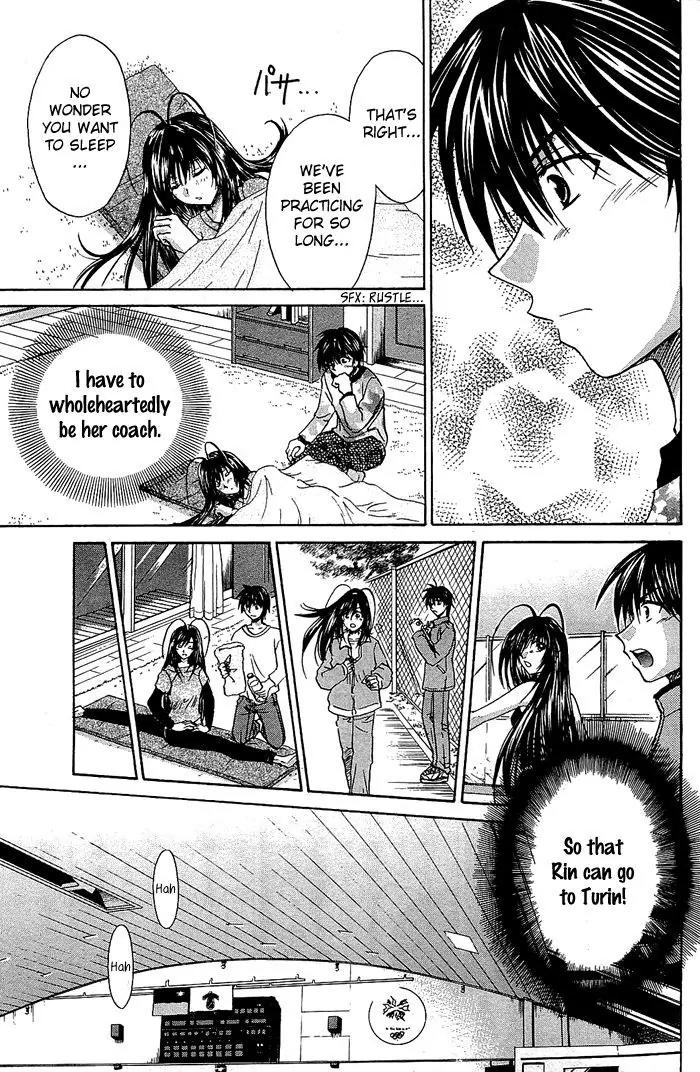 Kamigurai Chapter 3.1 page 31 - Chapter 3.1
