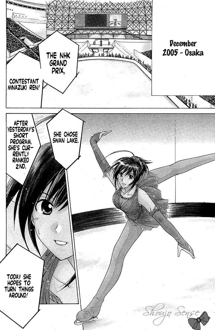 Kamigurai Chapter 3.1 page 4 - Chapter 3.1