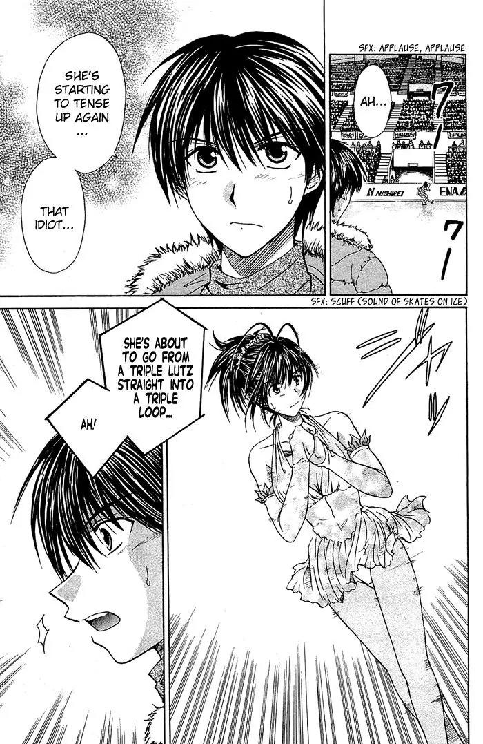 Kamigurai Chapter 3.1 page 5 - Chapter 3.1