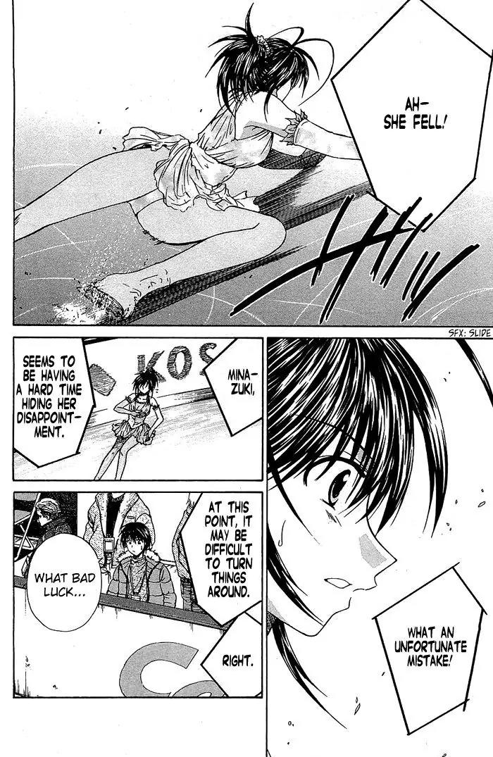 Kamigurai Chapter 3.1 page 6 - Chapter 3.1