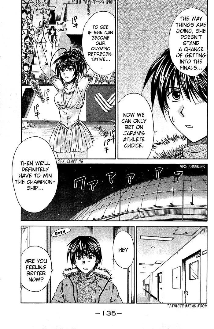 Kamigurai Chapter 3.1 page 7 - Chapter 3.1