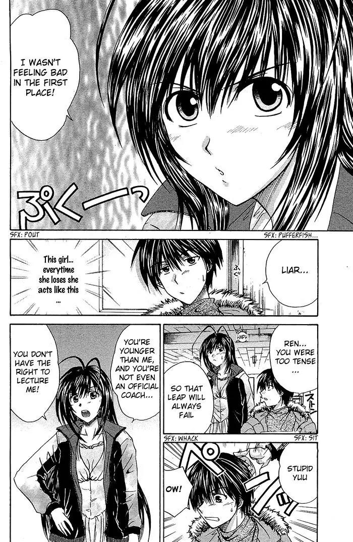 Kamigurai Chapter 3.1 page 8 - Chapter 3.1