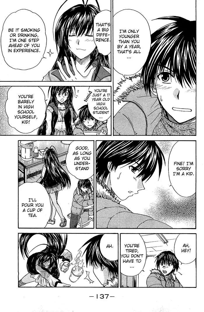 Kamigurai Chapter 3.1 page 9 - Chapter 3.1