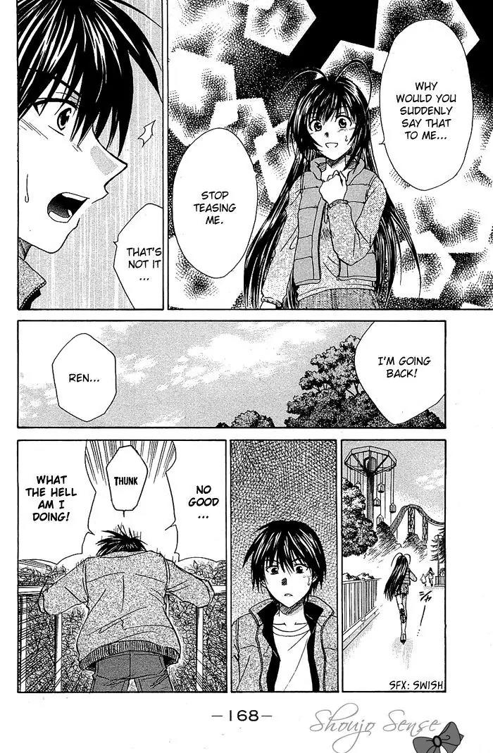 Kamigurai Chapter 3.2 page 10 - Chapter 3.2