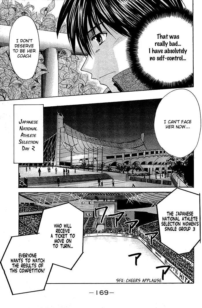 Kamigurai Chapter 3.2 page 11 - Chapter 3.2