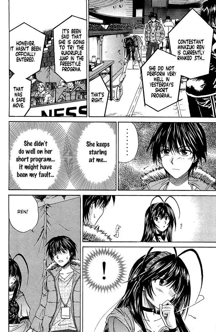 Kamigurai Chapter 3.2 page 12 - Chapter 3.2