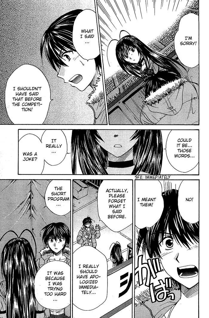 Kamigurai Chapter 3.2 page 13 - Chapter 3.2