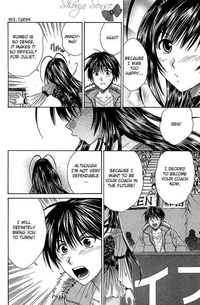 Kamigurai Chapter 3.2 page 14 - Chapter 3.2