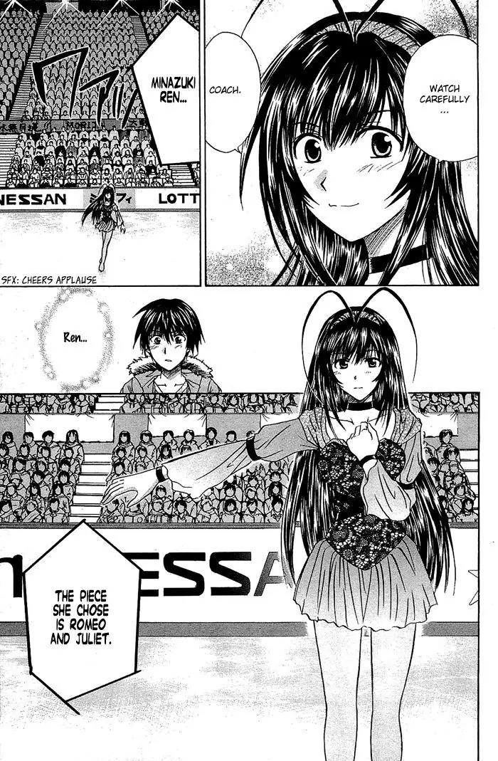 Kamigurai Chapter 3.2 page 15 - Chapter 3.2