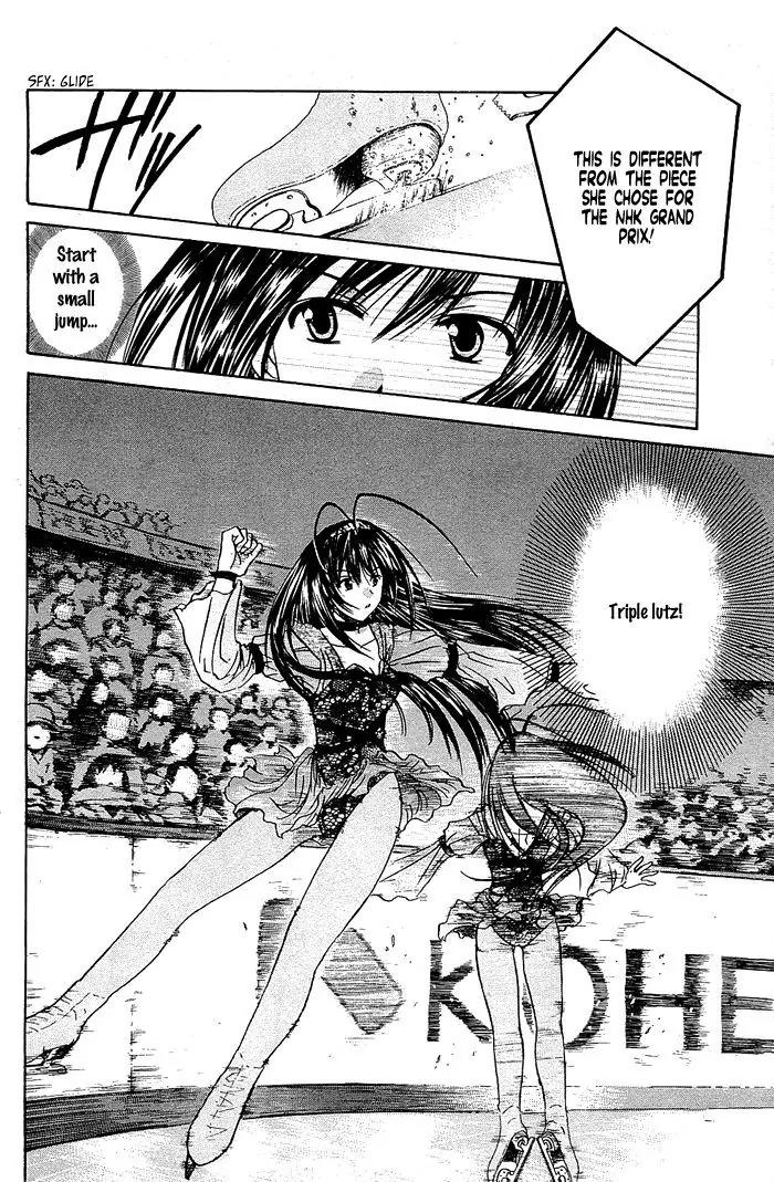 Kamigurai Chapter 3.2 page 16 - Chapter 3.2