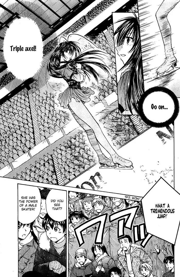 Kamigurai Chapter 3.2 page 17 - Chapter 3.2