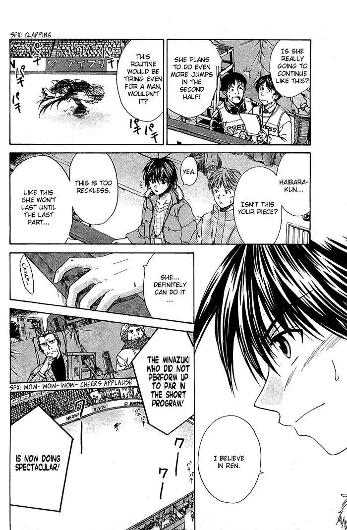 Kamigurai Chapter 3.2 page 18 - Chapter 3.2