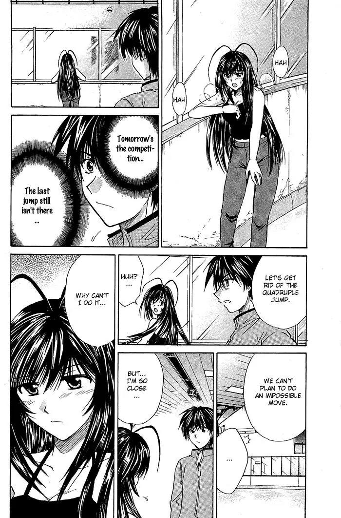 Kamigurai Chapter 3.2 page 2 - Chapter 3.2
