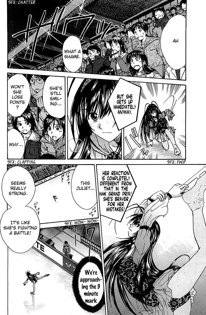 Kamigurai Chapter 3.2 page 20 - Chapter 3.2