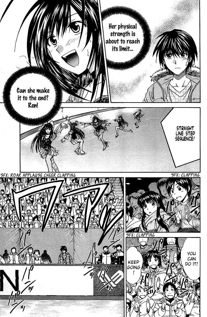 Kamigurai Chapter 3.2 page 21 - Chapter 3.2