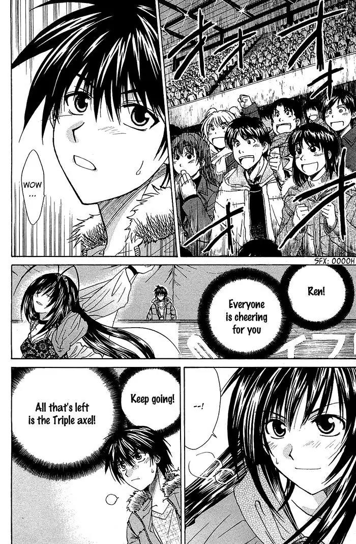 Kamigurai Chapter 3.2 page 22 - Chapter 3.2