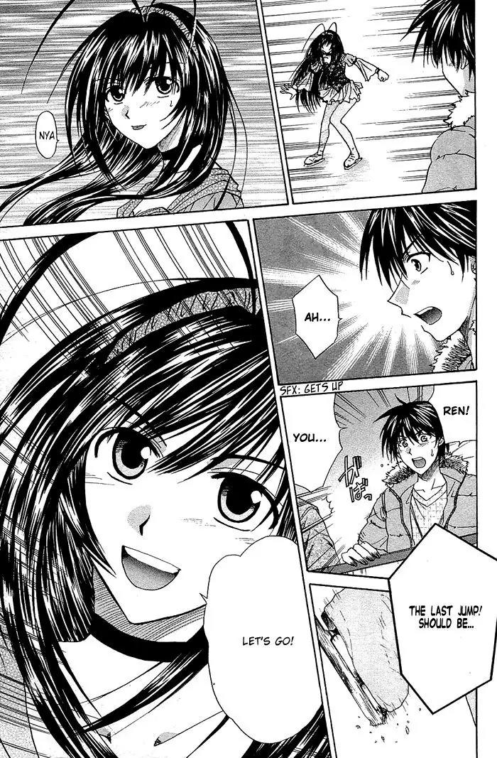 Kamigurai Chapter 3.2 page 23 - Chapter 3.2