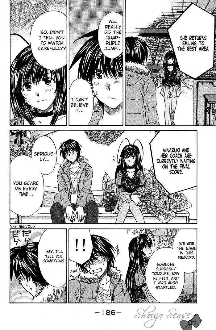 Kamigurai Chapter 3.2 page 27 - Chapter 3.2