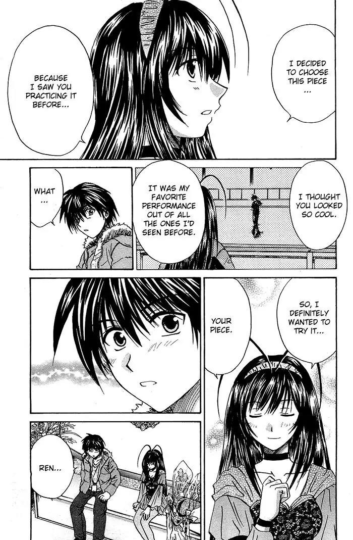 Kamigurai Chapter 3.2 page 28 - Chapter 3.2