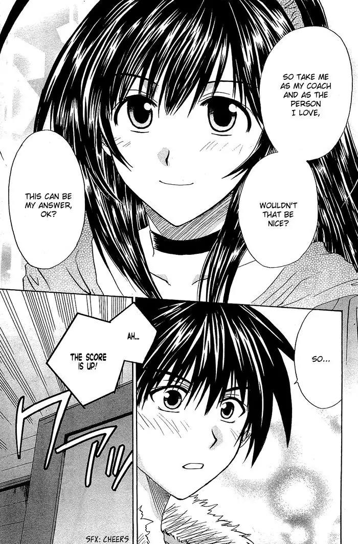 Kamigurai Chapter 3.2 page 30 - Chapter 3.2