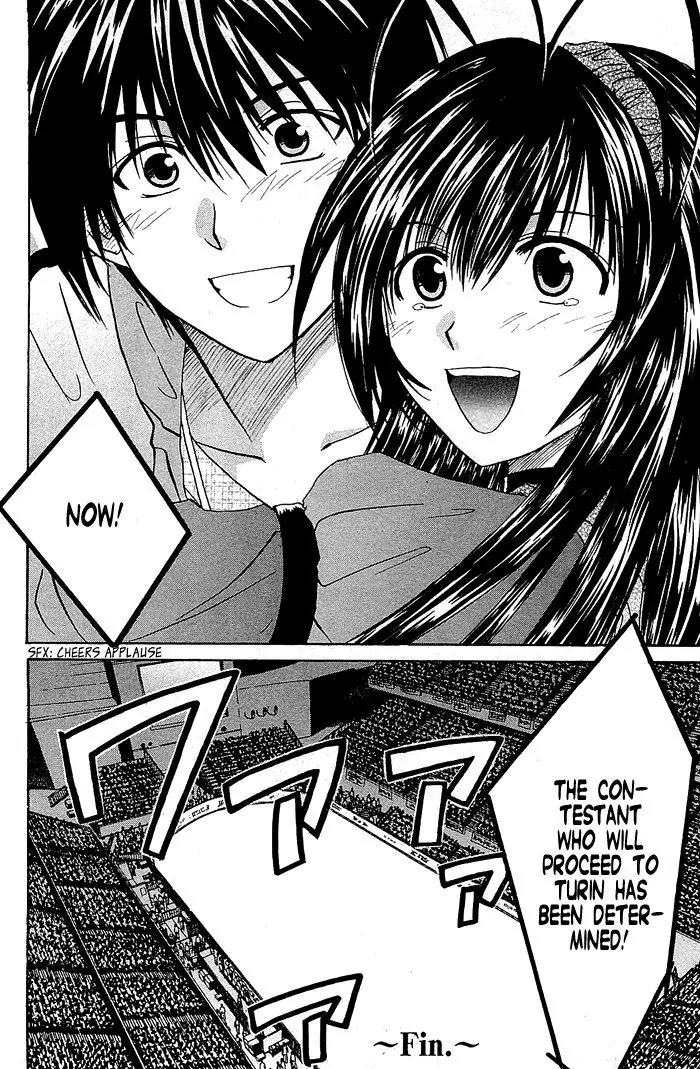 Kamigurai Chapter 3.2 page 31 - Chapter 3.2