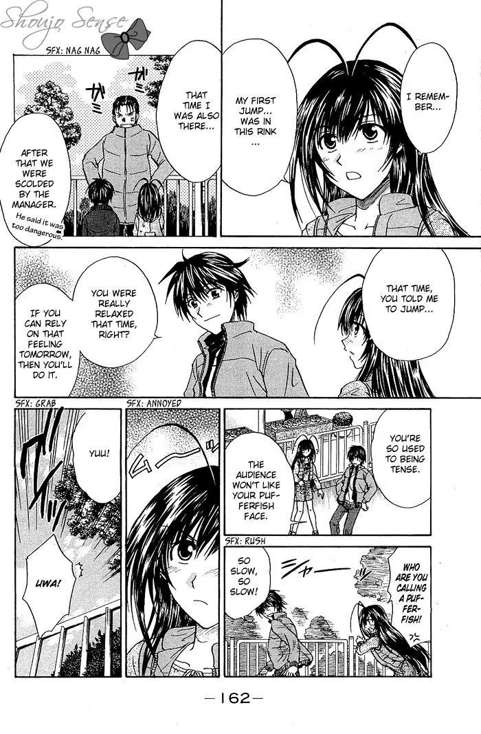 Kamigurai Chapter 3.2 page 4 - Chapter 3.2