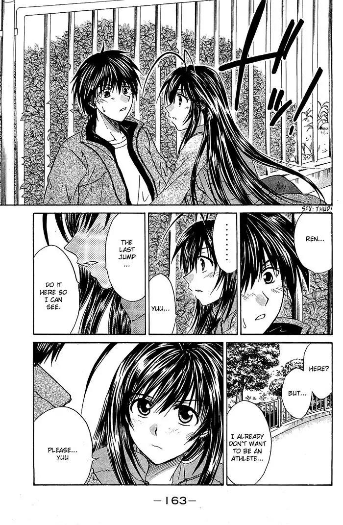 Kamigurai Chapter 3.2 page 5 - Chapter 3.2