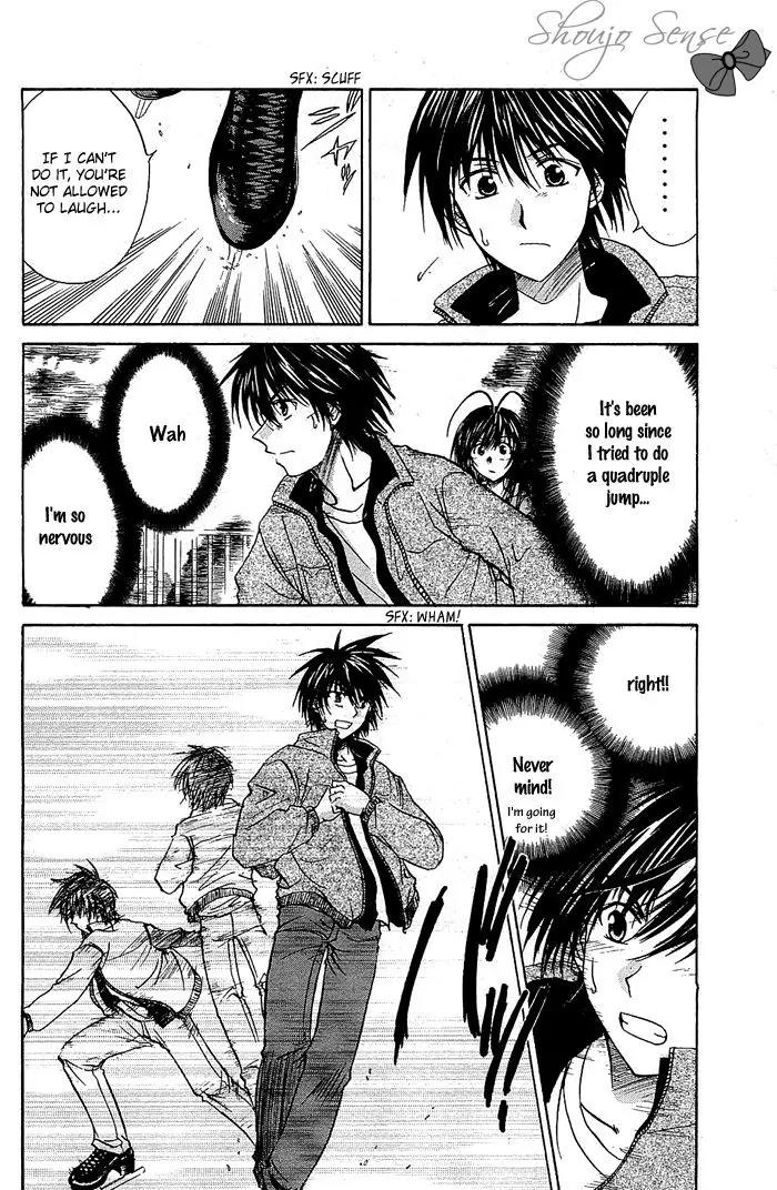 Kamigurai Chapter 3.2 page 6 - Chapter 3.2