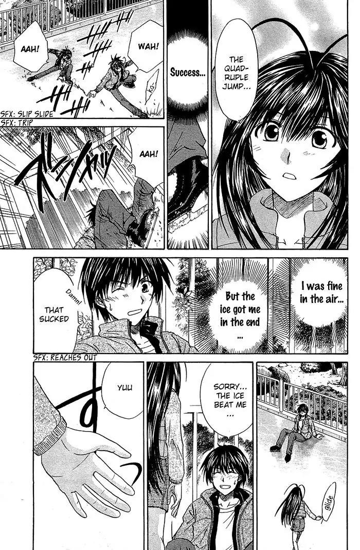 Kamigurai Chapter 3.2 page 7 - Chapter 3.2