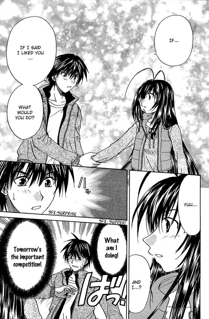 Kamigurai Chapter 3.2 page 9 - Chapter 3.2