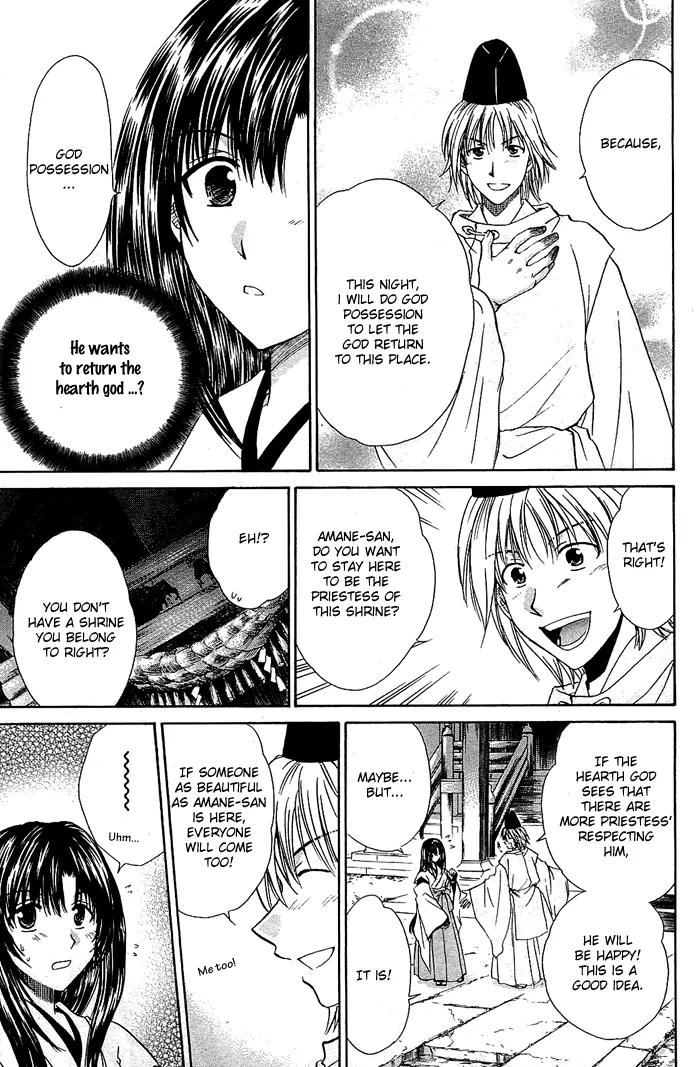 Kamigurai Chapter 3 page 10 - Chapter 3