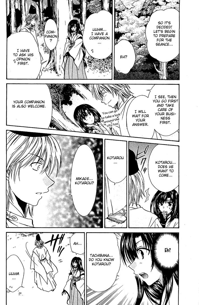 Kamigurai Chapter 3 page 11 - Chapter 3