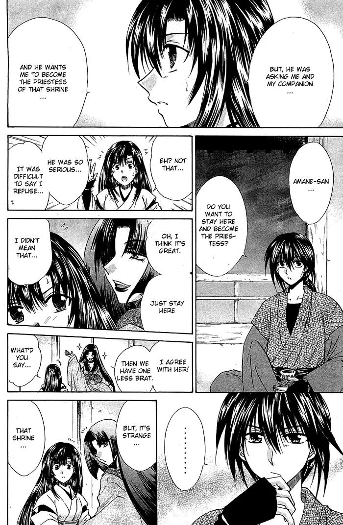 Kamigurai Chapter 3 page 13 - Chapter 3