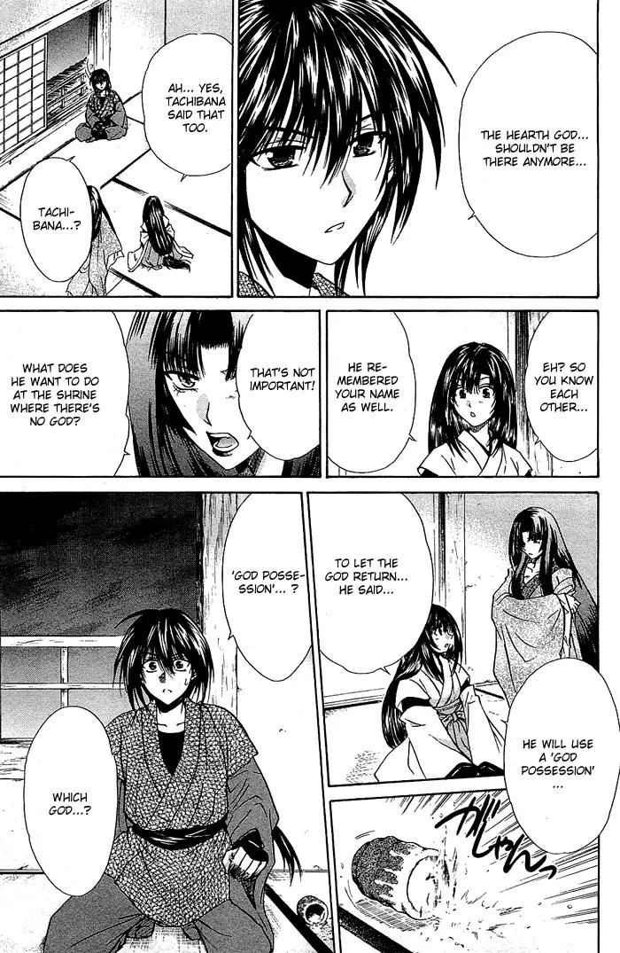 Kamigurai Chapter 3 page 14 - Chapter 3