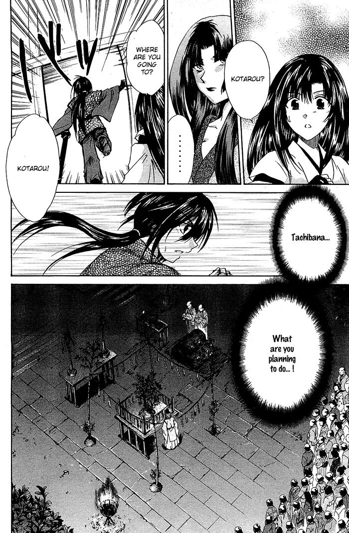 Kamigurai Chapter 3 page 15 - Chapter 3