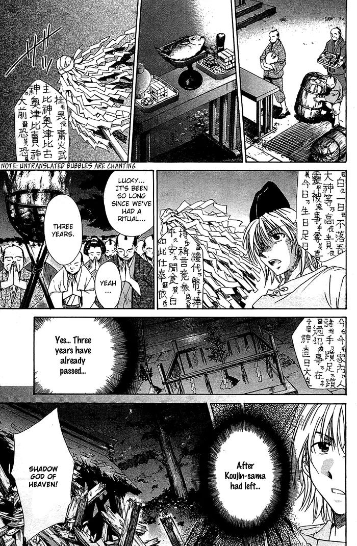 Kamigurai Chapter 3 page 16 - Chapter 3