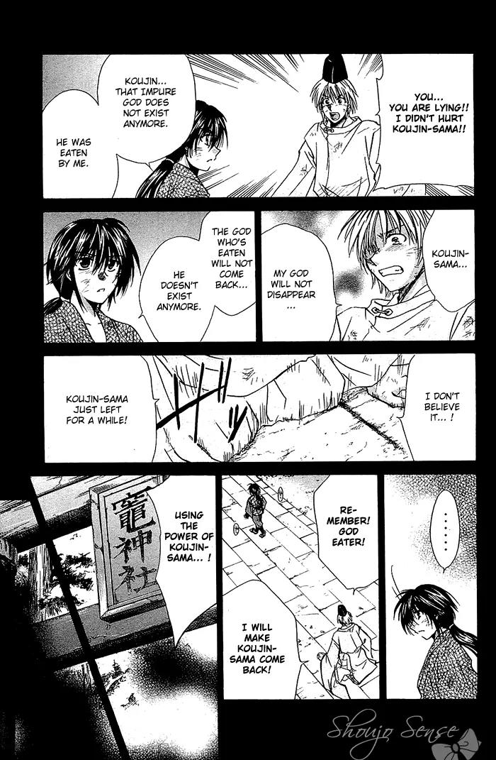 Kamigurai Chapter 3 page 18 - Chapter 3