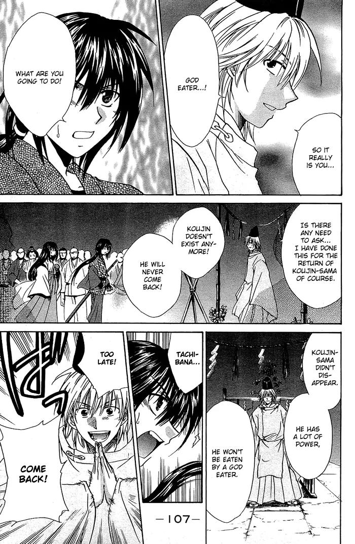 Kamigurai Chapter 3 page 20 - Chapter 3
