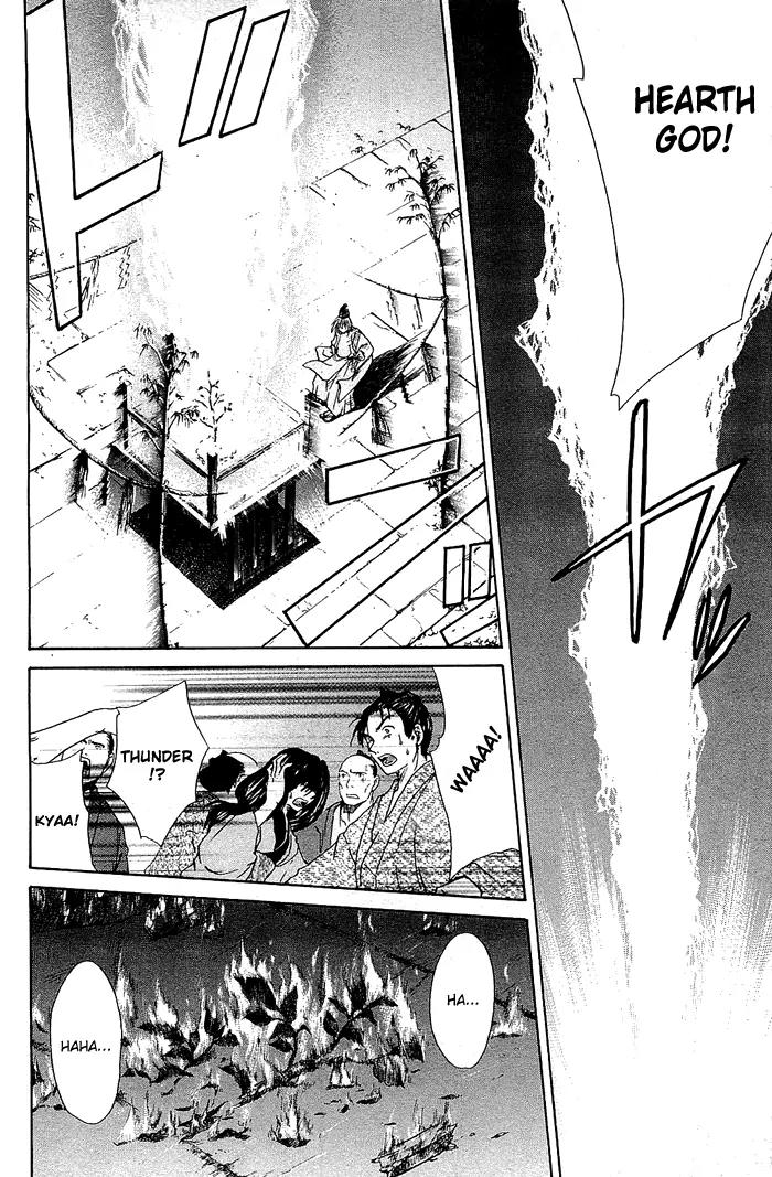 Kamigurai Chapter 3 page 21 - Chapter 3