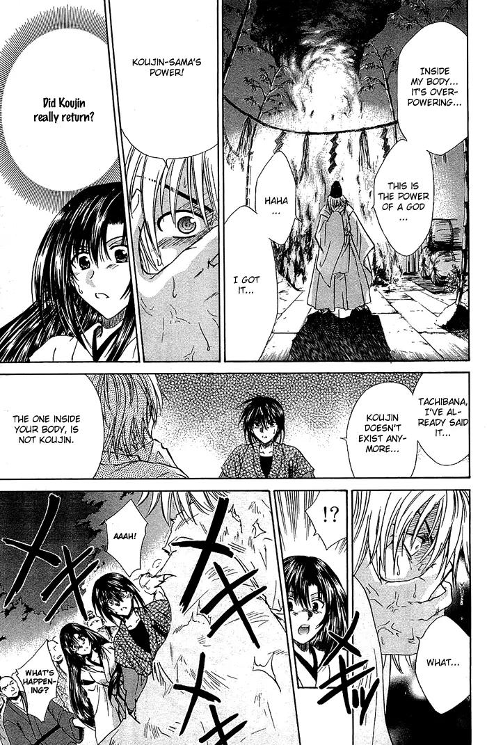 Kamigurai Chapter 3 page 22 - Chapter 3