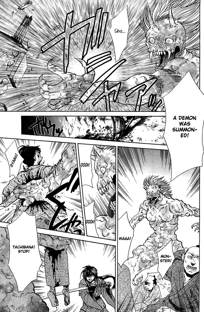 Kamigurai Chapter 3 page 24 - Chapter 3