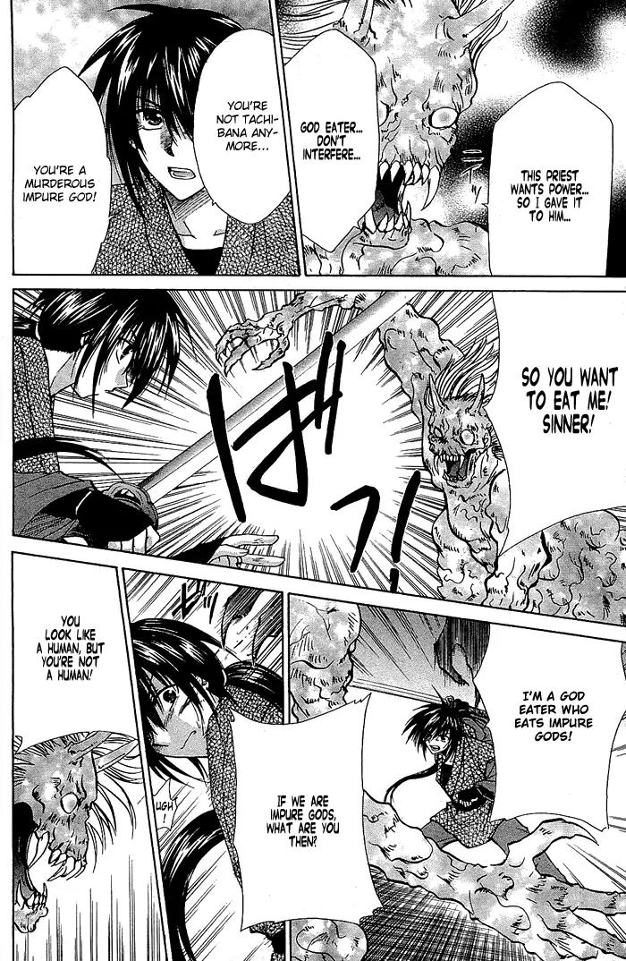 Kamigurai Chapter 3 page 25 - Chapter 3