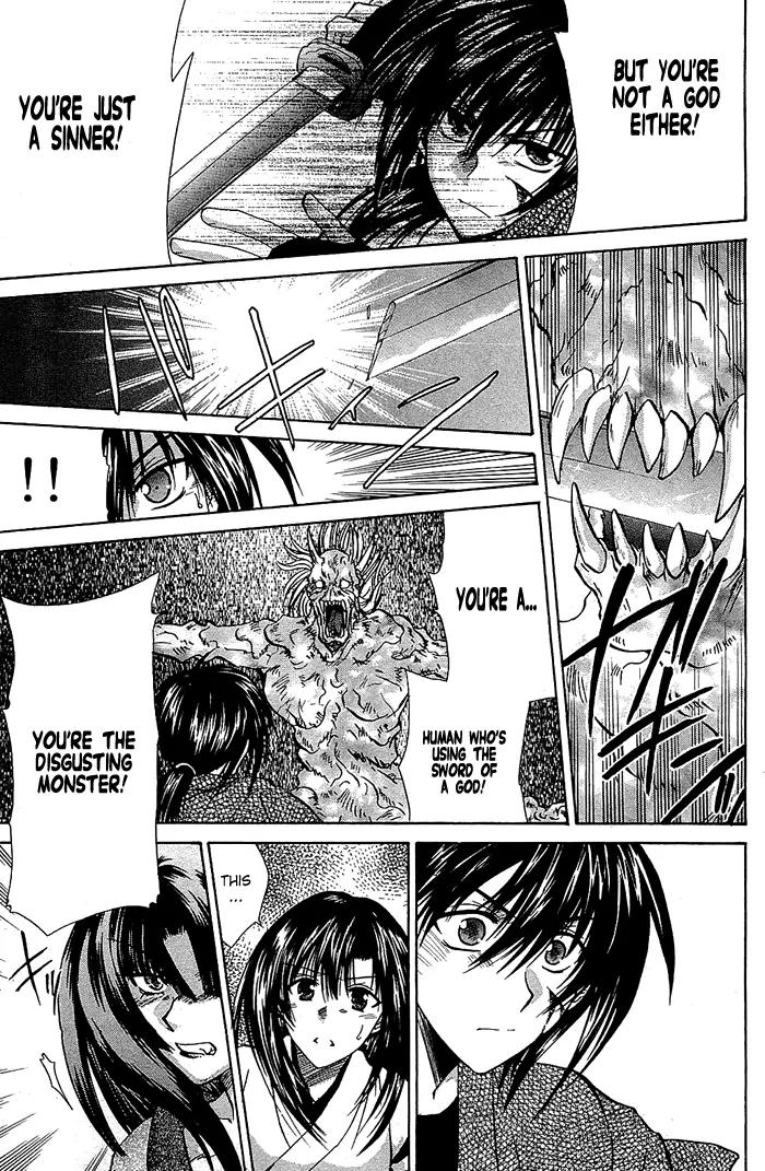 Kamigurai Chapter 3 page 26 - Chapter 3