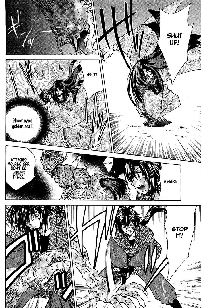 Kamigurai Chapter 3 page 27 - Chapter 3