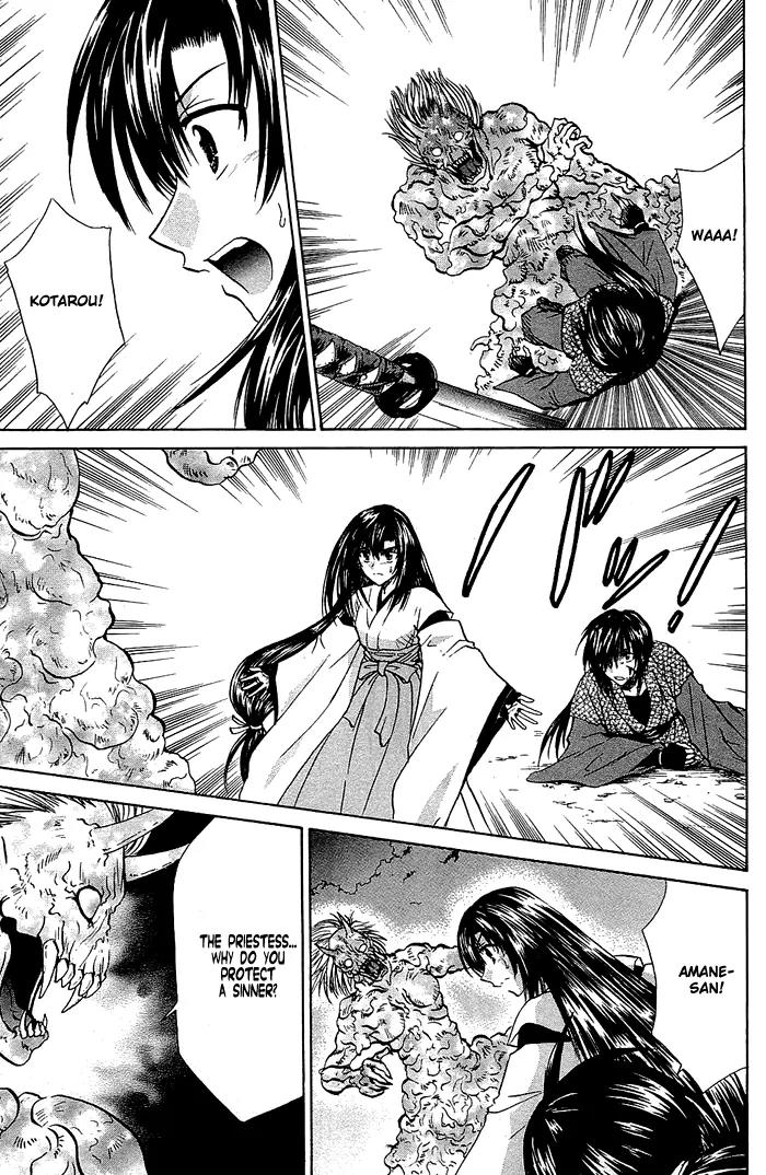 Kamigurai Chapter 3 page 28 - Chapter 3