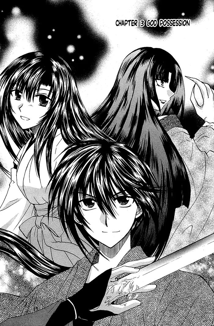 Kamigurai Chapter 3 page 3 - Chapter 3