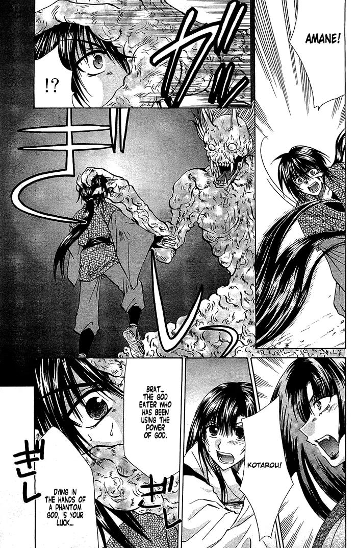 Kamigurai Chapter 3 page 30 - Chapter 3